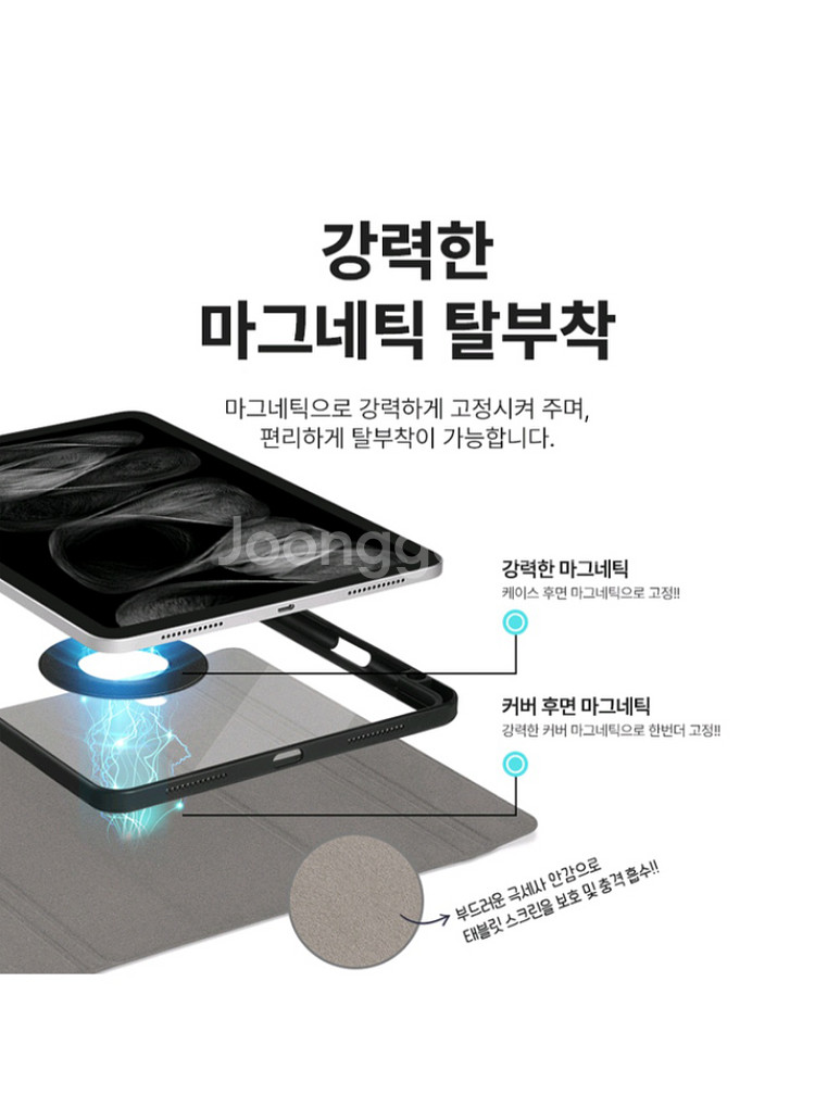 미사용 랩씨 아이패드 프로 13 7세대 2in1 케이스--3