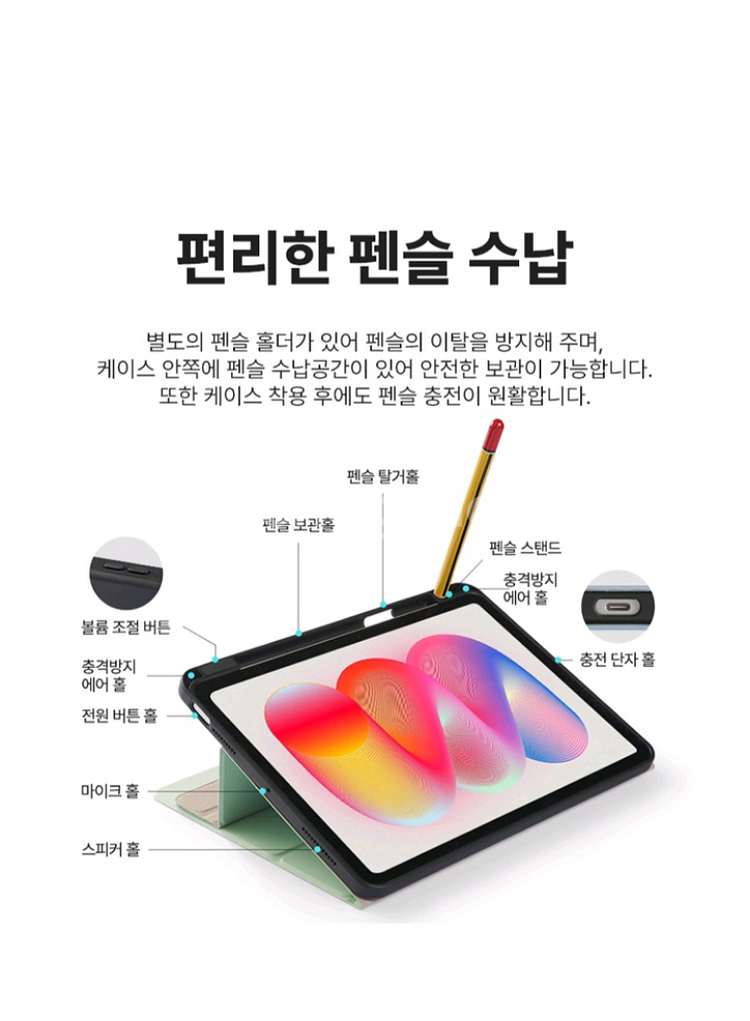 미사용 랩씨 아이패드 프로 13 7세대 2in1 케이스--4