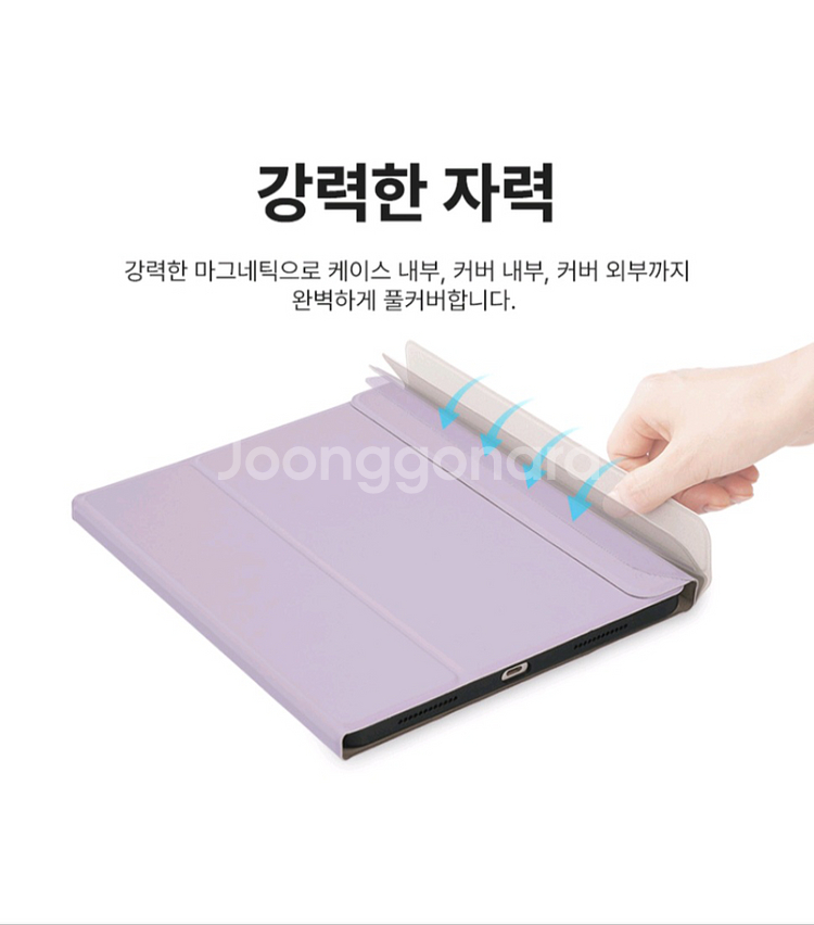 미사용 랩씨 아이패드 프로 13 7세대 2in1 케이스--9