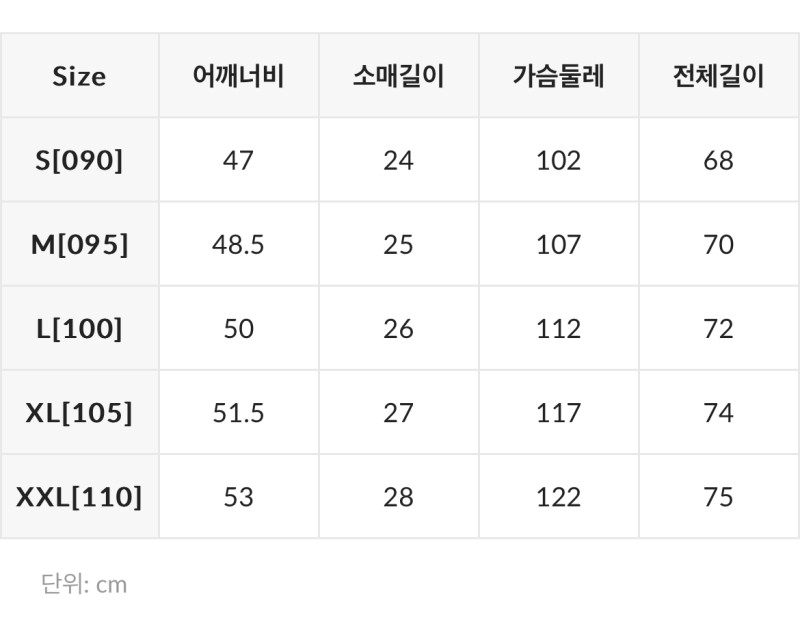 스파오 우디 테니스 티셔츠 S 이미지