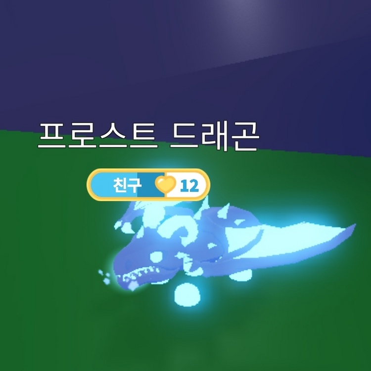 입양하세요 네얼 (NFR 얼드) <할인> 이미지