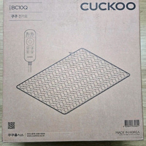 전기요 안마매트