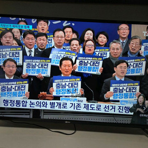 아남 50인치 4K UHD TV