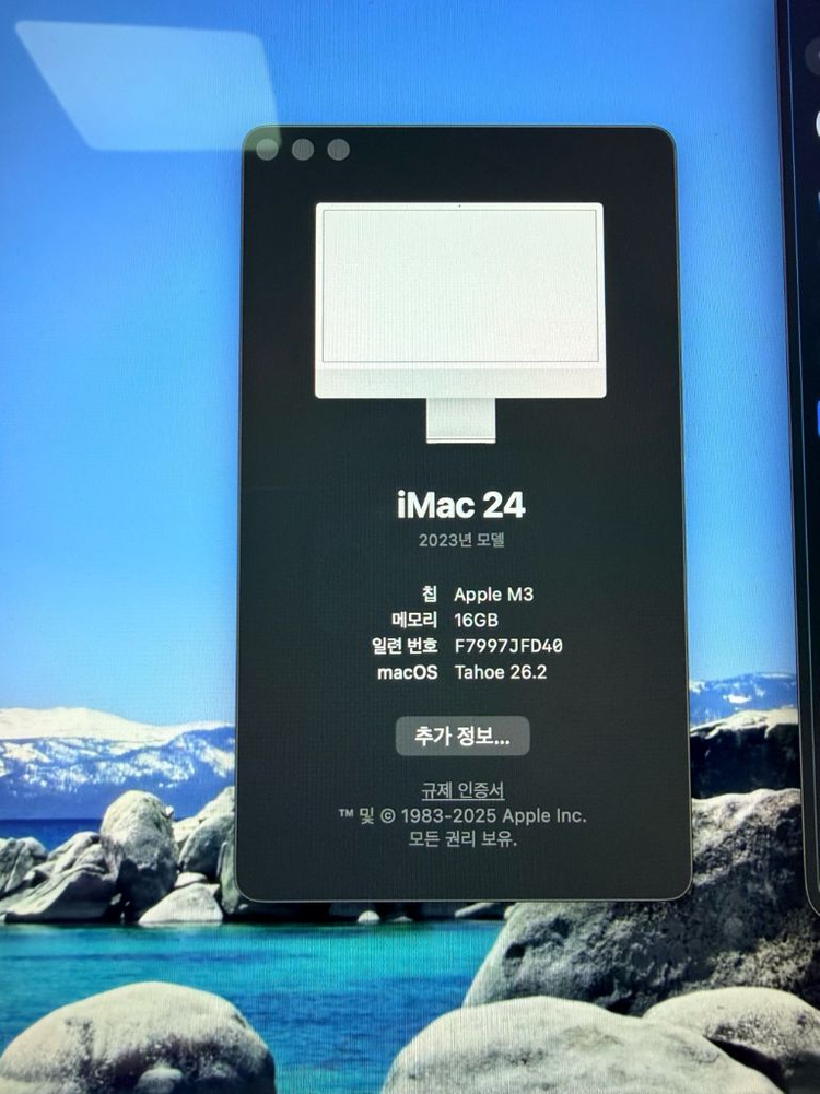 아이맥 M3 최상급 실사용 10회 미만--1