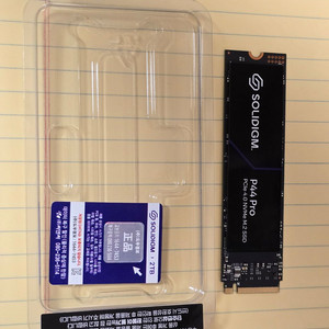 솔리다임 P44 Pro 2TB SSD (국내정품 as가능)