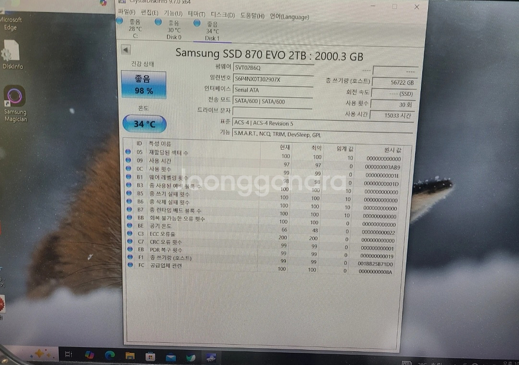삼성 SSD 870 EVO 2TB (SATA)--1