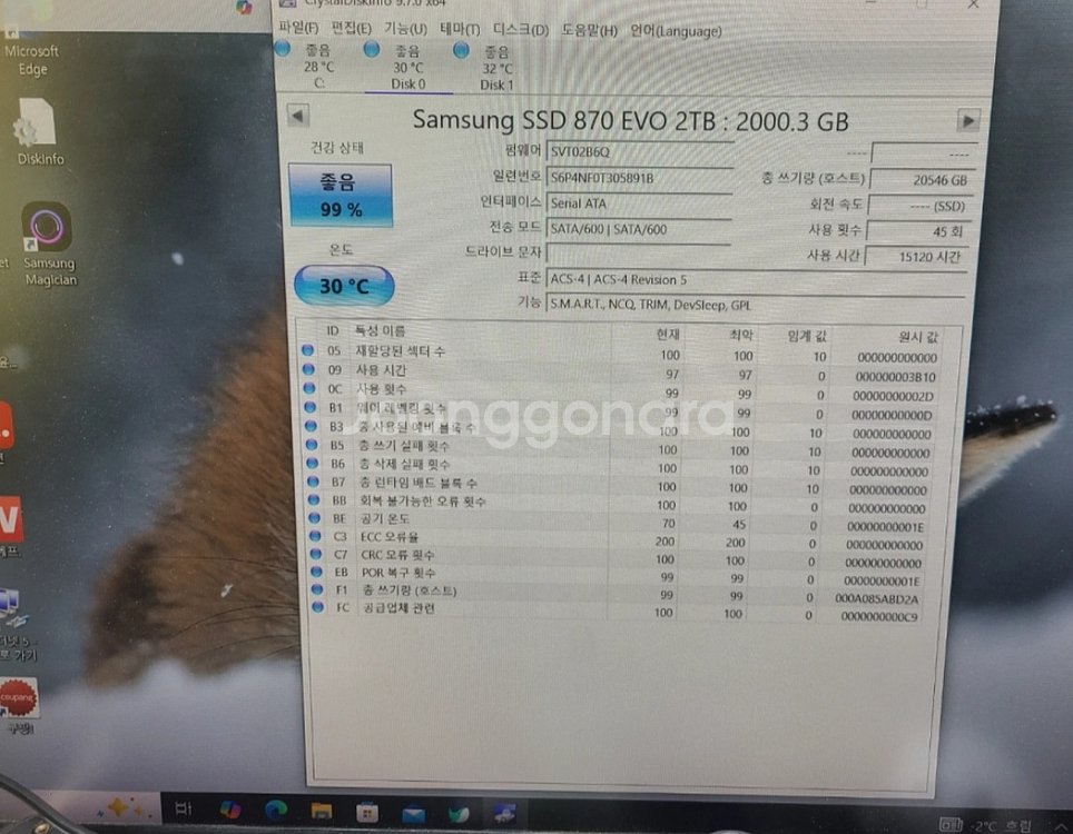 삼성 SSD 870 EVO 2TB (SATA)--2