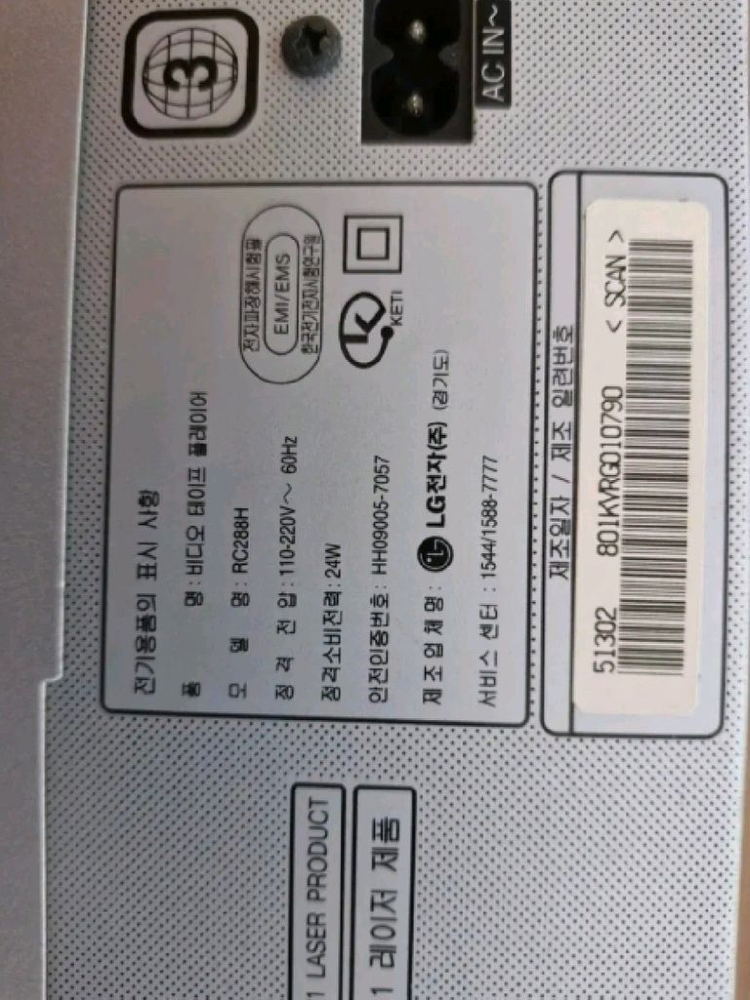 lg 비디오,cd 플레이어 (고장)--1