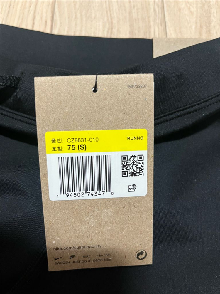 나이키 드라이핏 러닝 타이즈--7