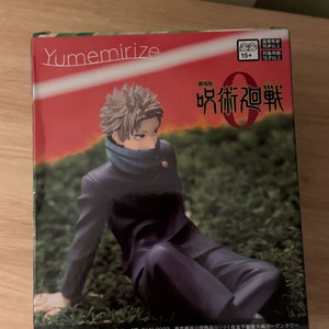 주술회전 이누마키 토게 유메미라이즈 피규어 이미지