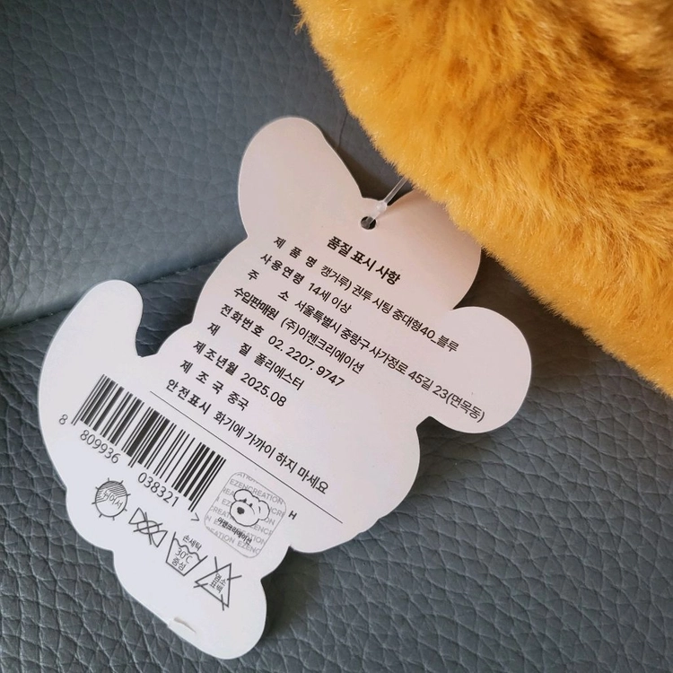 (무료배송) 캥거루 권투 시팅 중대형 인형 세트 (40cm) 이미지