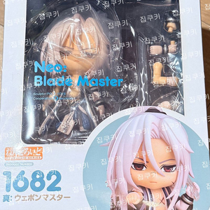 [정품] 던파 진웨펀 넨도로이드 풀박스