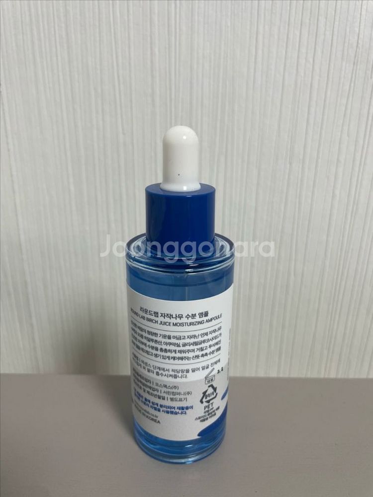 라운드랩 자작나무 수분 앰플--1