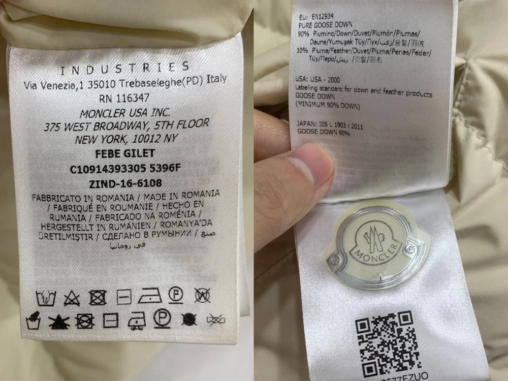 [2]몽클레어 FEBE GILET 베스트 패딩 조끼 구스다운 아이보리 이미지