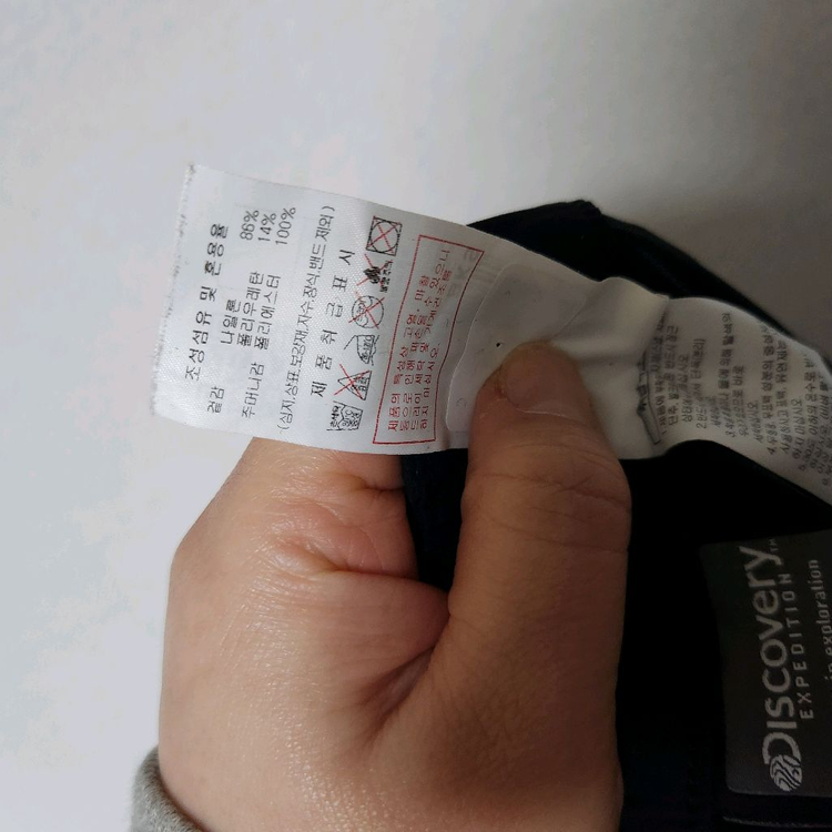 23년 디스커버리 여름 카고 팬츠 여26--5