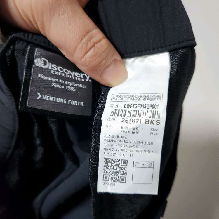 23년 디스커버리 여름 카고 팬츠 여26--6