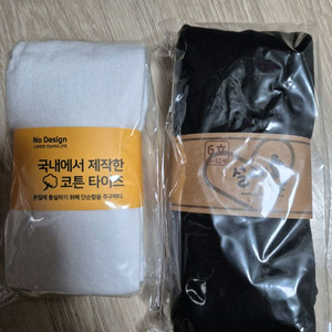 여아스타킹 판매합니다. 이미지