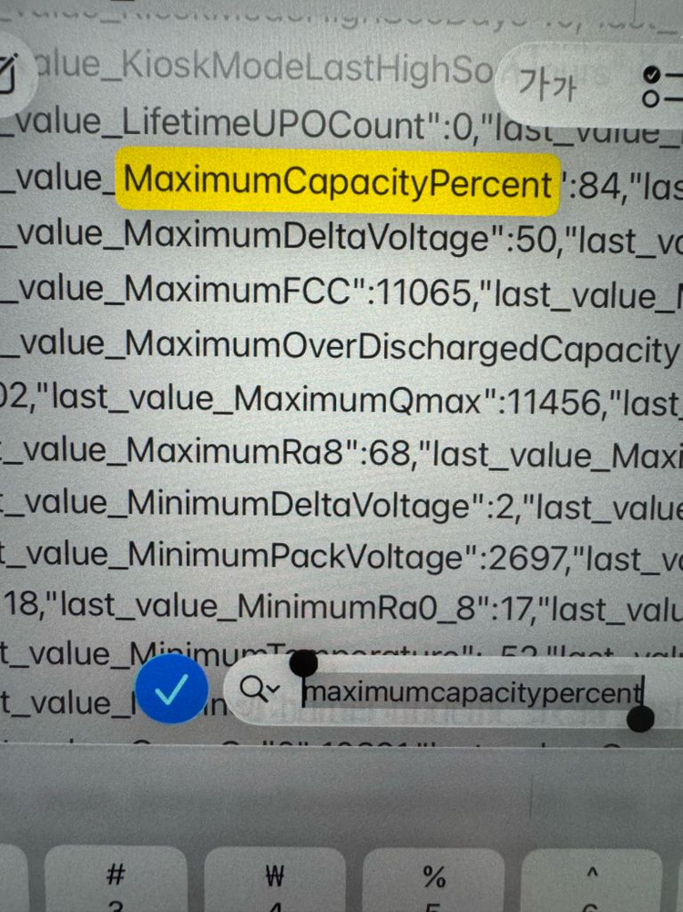 아이패드 프로 12.9인치 5세대 128GB 셀룰러 판매합니다--2