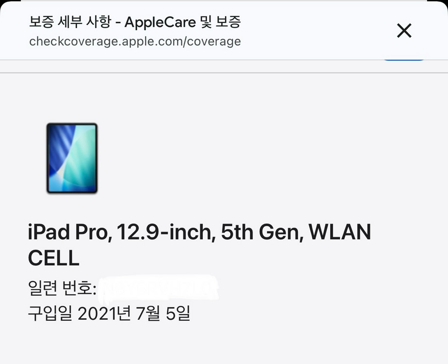아이패드 프로 12.9인치 5세대 128GB 셀룰러 판매합니다--3