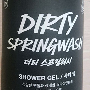 새상품)러쉬 대디오 바이올렛크림 캔디레인 아메리칸크림 더티스프링워시 슬리피 해피해피조이조이 와사비 수퍼밀크 해피히피