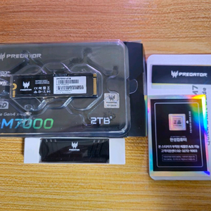 GM7000 2TB SSD 판매합니다
