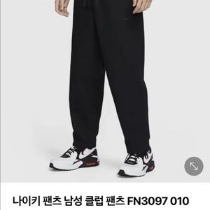 나이키 남성 클럽 팬츠 M사이즈