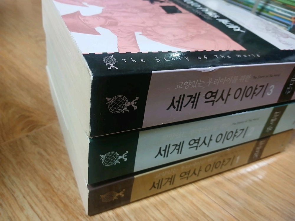 세계역사이야기 고대ㆍ중세ㆍ근대편 3권(+유럽여행 핵심사전. 위트 상식사전, 웅진 전쟁의 기술) 이미지