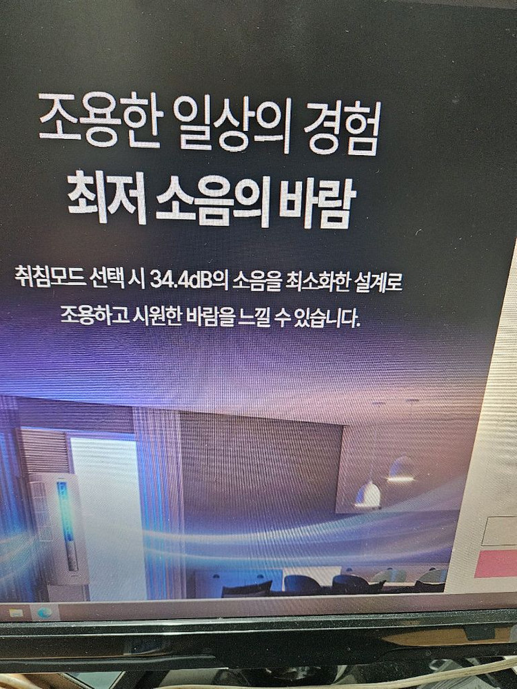 쿠쿠 인버터 창문형 에어컨 2024년구입재품 이미지