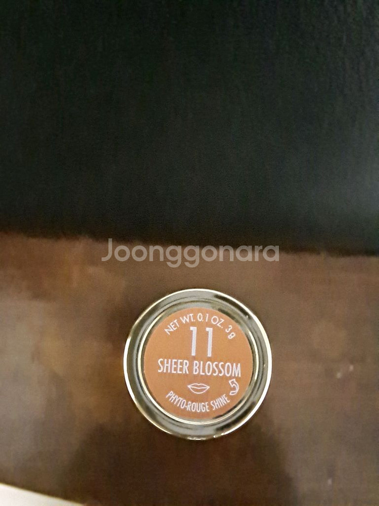 시슬리 휘또 루즈 샤인 11호--3