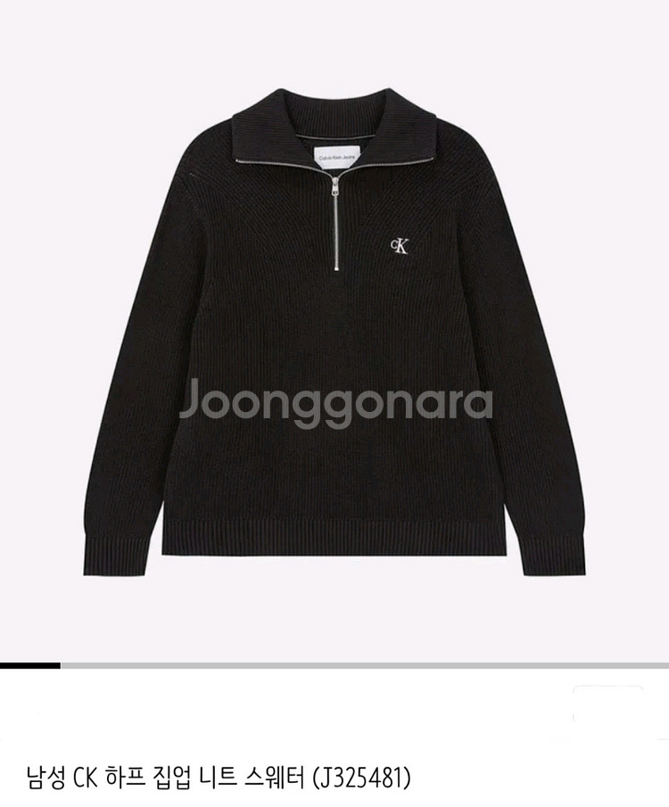 캘빈클라인 23FW 하프 집업 니트 스웨트 / 남 S (95) 블랙--1