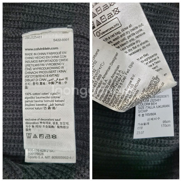 캘빈클라인 23FW 하프 집업 니트 스웨트 / 남 S (95) 블랙--8