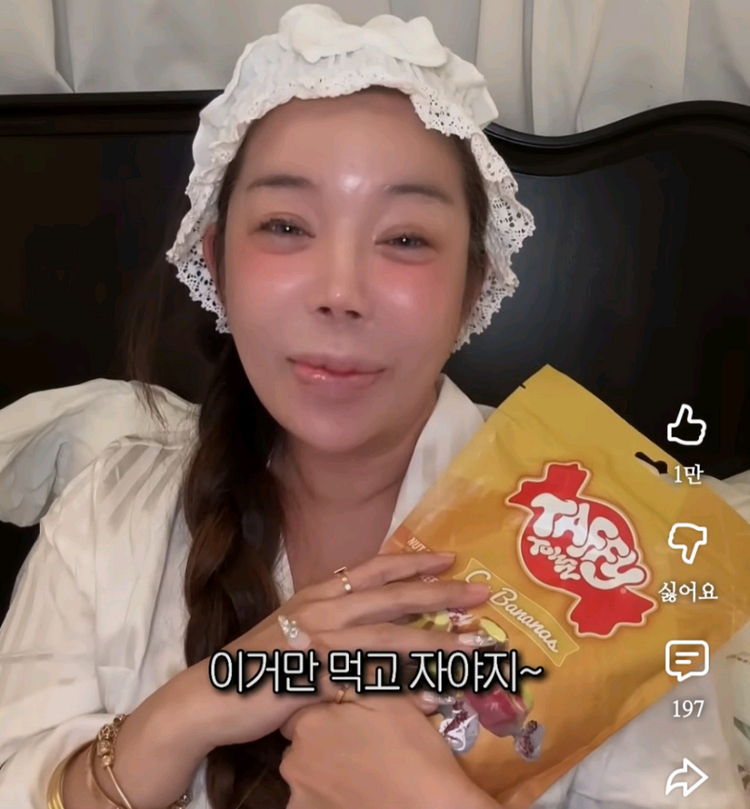 젼언니 태피타운 캔디콘맛 젤리 <새상품> 이미지