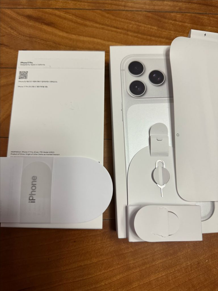 아이폰박스 아이폰17프로맥스 딥블루 코스믹오렌지 아이폰17프로 실버 빈박--5