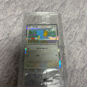 포켓몬 메타몽 프로모 카드 미개봉