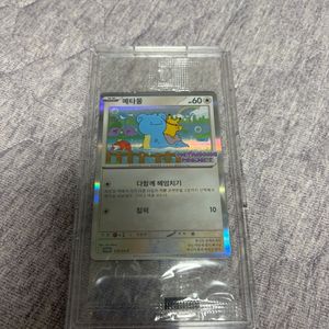 포켓몬 메타몽 프로모 카드 미개봉