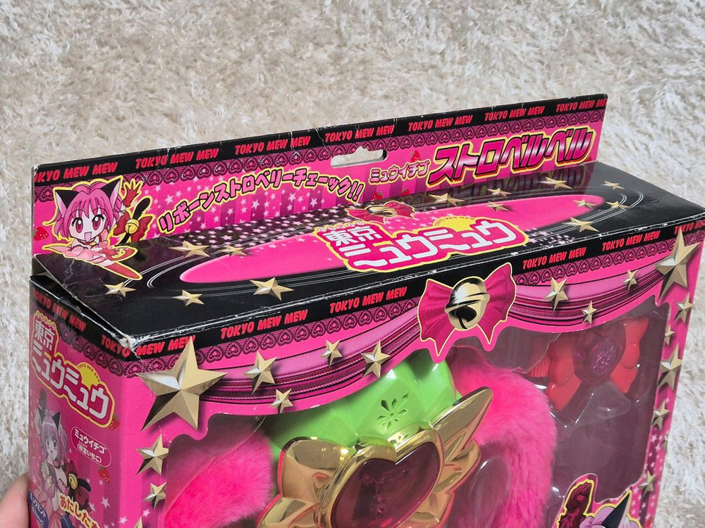 베리베리뮤우뮤우 도쿄뮤우뮤우 고전 스트로벨 완구--1