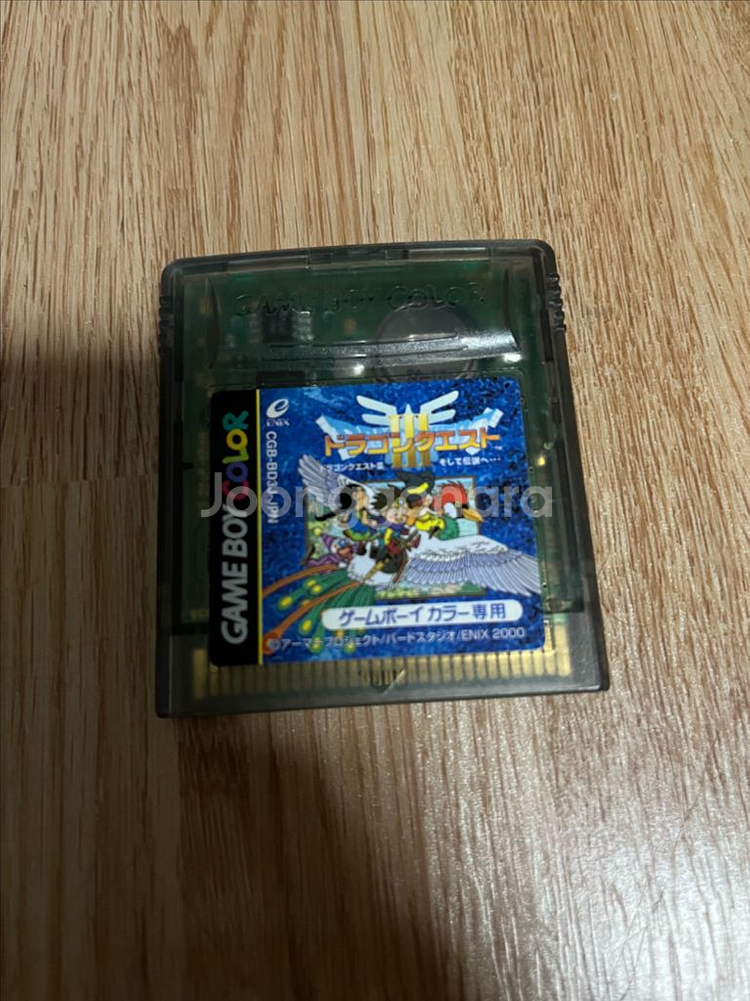 드래곤퀘스트3 게임보이컬러--0