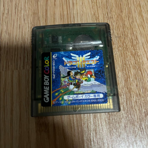 드래곤퀘스트3 게임보이컬러