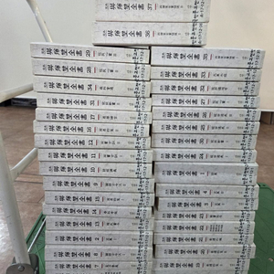 정본 여유당전서 다산학술문화재단 37권 세트 배송비 포함 안전결제 가능 역사책 중고책