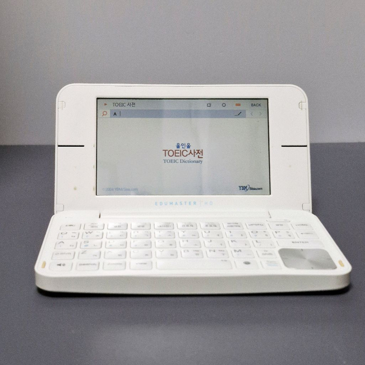 아이리버 딕플 에듀마스터 D290 전자사전--1