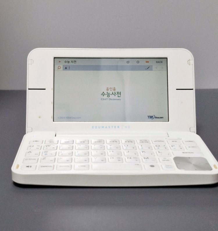 아이리버 딕플 에듀마스터 D290 전자사전--2
