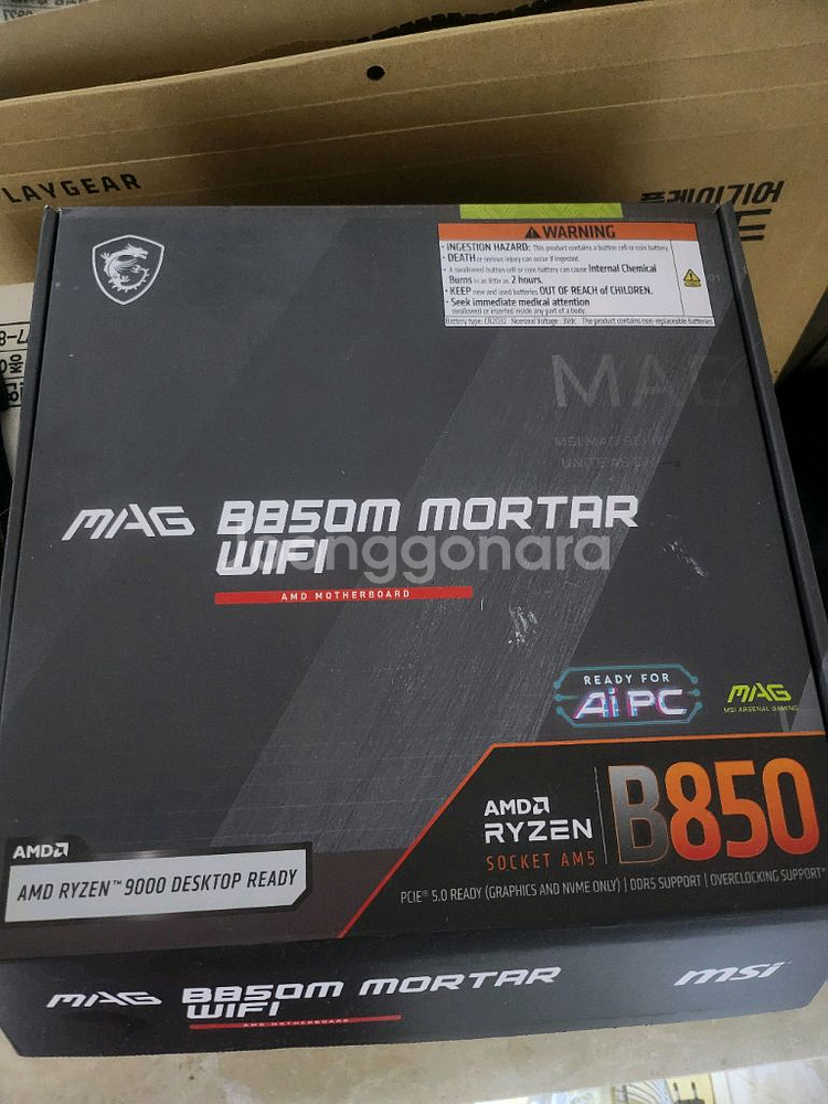 5070ti 완본체--1