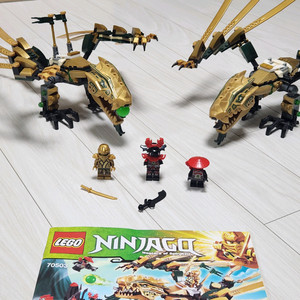 레고 닌자고 70503 골드드래곤