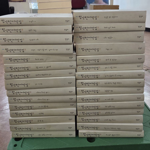 함석헌저작집 한길사 1-30권 세트 배송비 포함 안전결제 가능 역사책 중고책