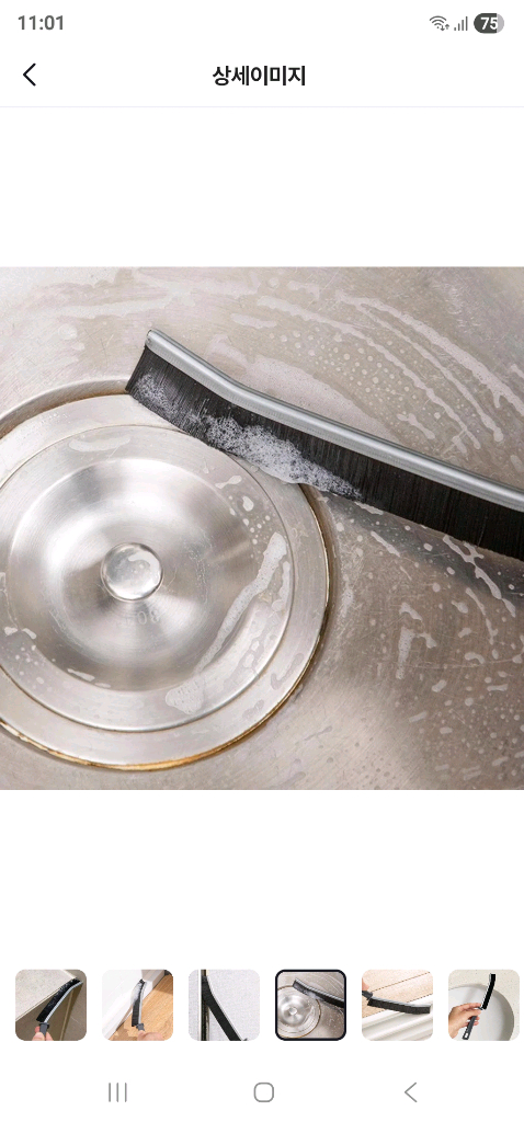 욕실 틈새 문틈 바닥 타일 청소솔 다용도 브러쉬--5