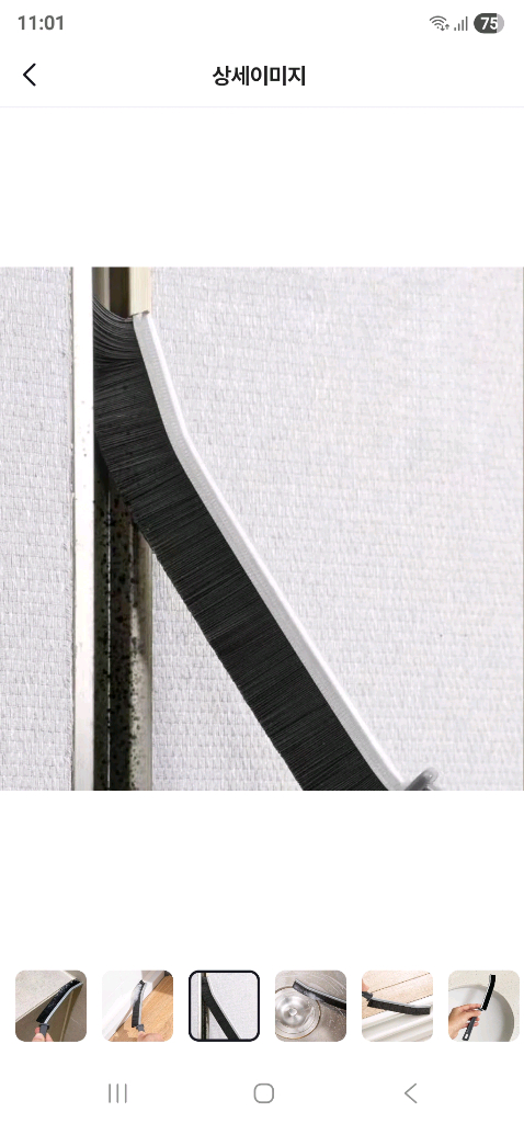 욕실 틈새 문틈 바닥 타일 청소솔 다용도 브러쉬--6