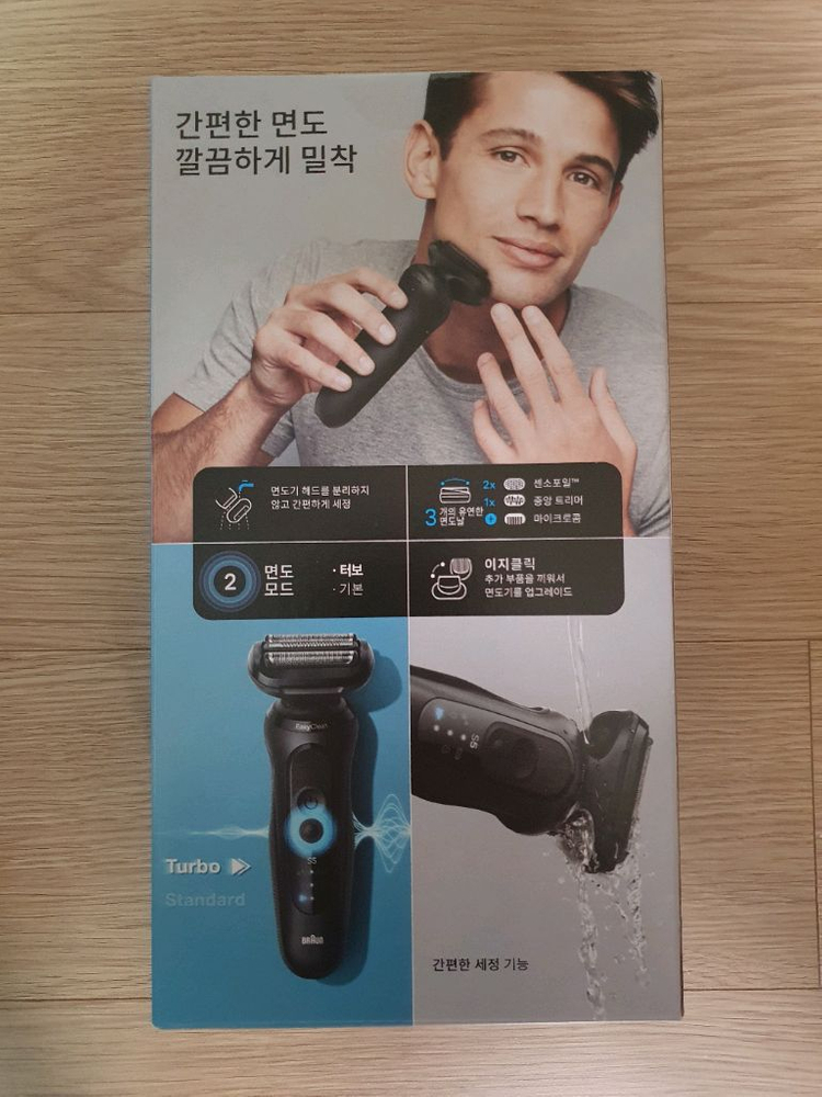 브라운 면도기 5 52-N1000s 블랙--1