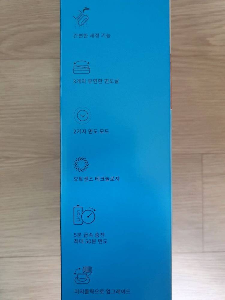 브라운 면도기 5 52-N1000s 블랙--2