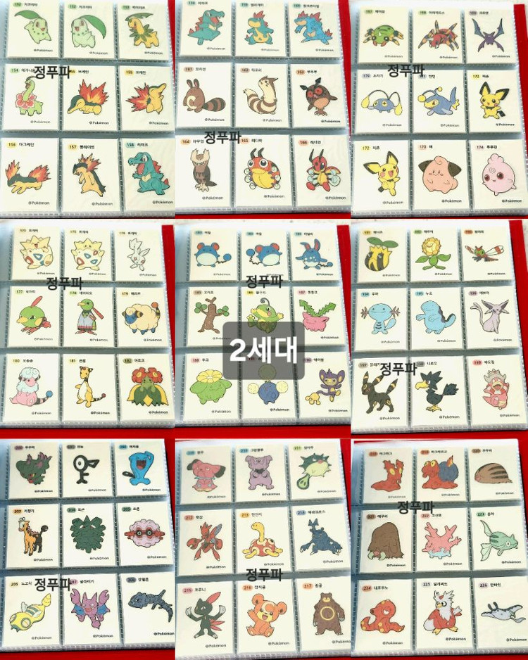 포켓몬 띠부띠부씰 띠부씰 1세대, 2세대 일괄 판매 이미지