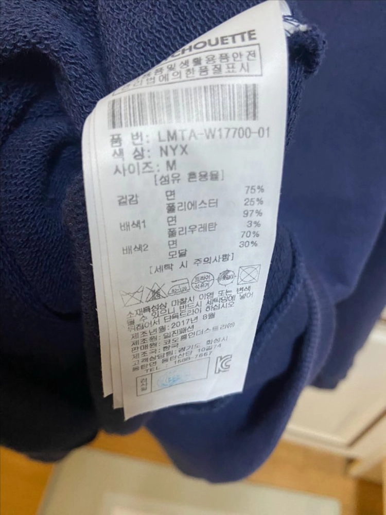 럭키슈에뜨 맨투맨 이미지